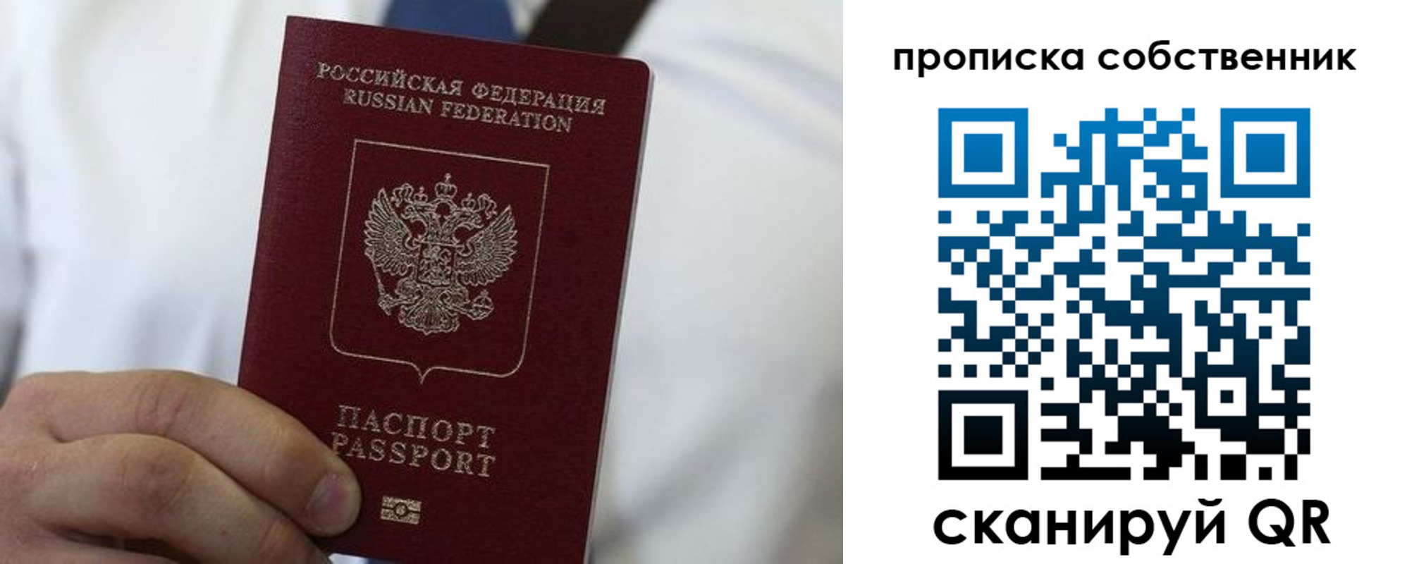 регистрация для дет. сада в Воскресенске