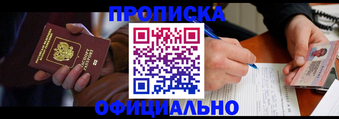 форма 3 в Воскресенске